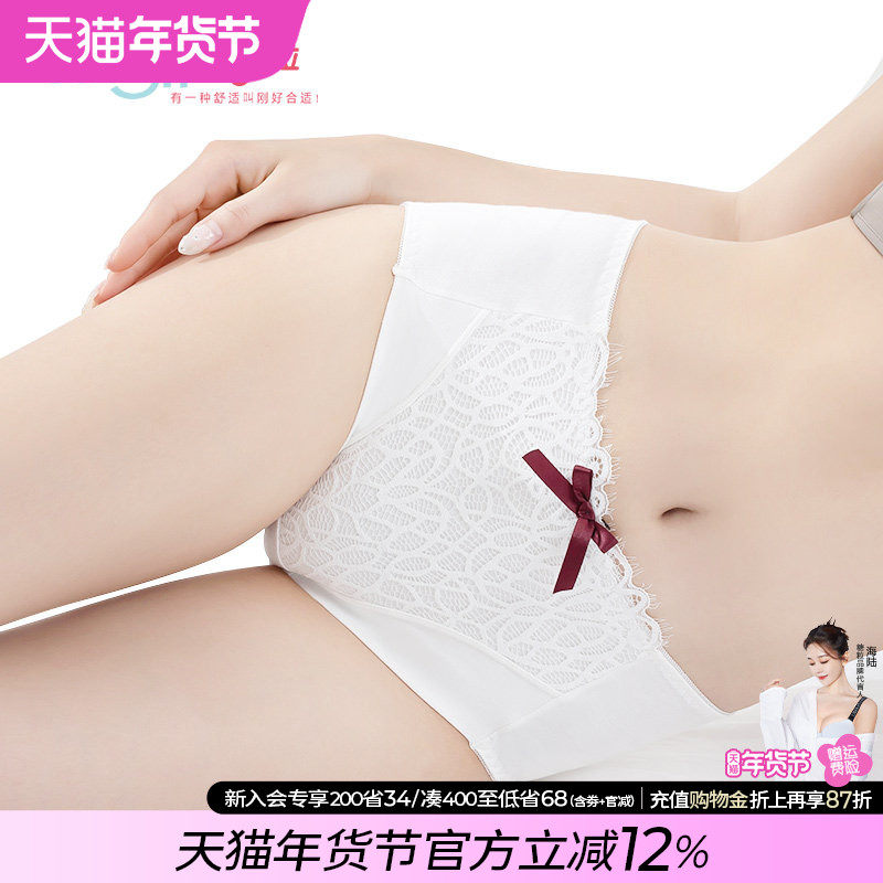 糖粒女内裤纯棉石墨烯透气蕾丝中腰大码胖mm提臀三角短裤,女士内衣/男士内衣/家居服,女三角裤,淘宝优惠券,粉丝福利购,淘宝优惠卷