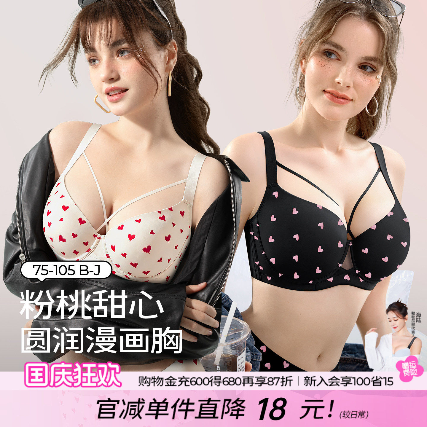糖粒大胸圆圆大胸漫画胸