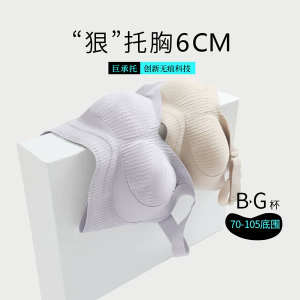 Товары от 糖粒旗舰店