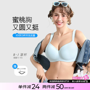 无痕内衣女薄款 糖粒大码 文胸大胸200斤胖mm胸罩聚拢防下垂调整F