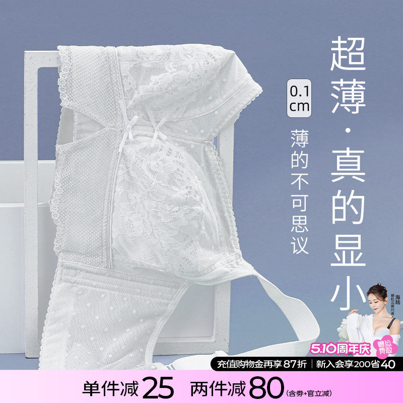 糖粒大胸显小文胸薄款全罩杯无钢圈防下垂胸罩大码内衣女胖mm夏季