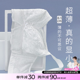 糖粒大码大胸显小文胸超薄款内衣女全罩杯防下垂收副乳缩胸罩凉感