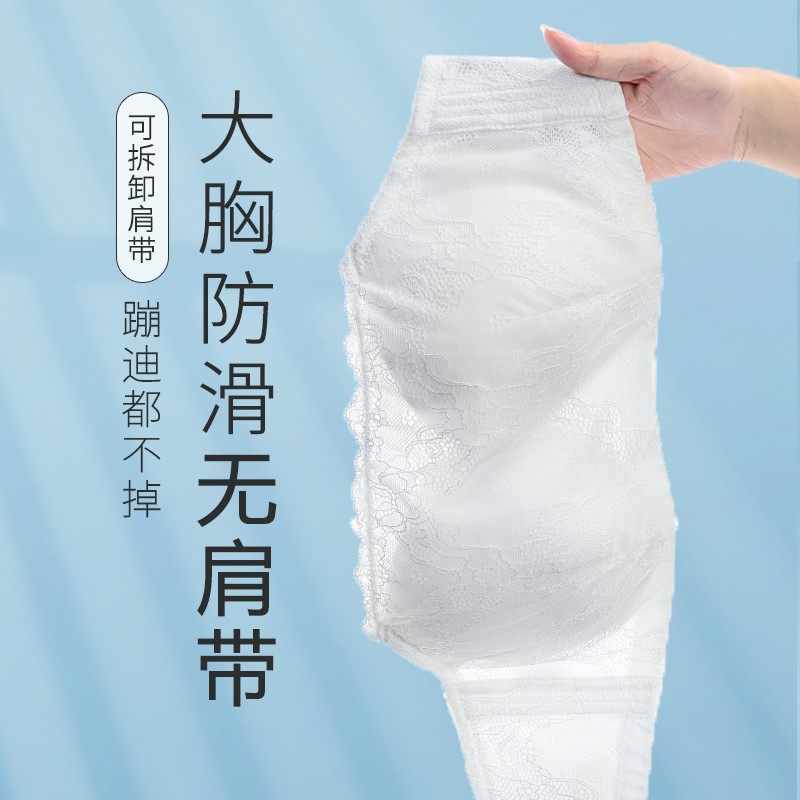 糖粒大码无肩带内衣女夏薄款大胸显小抹胸防滑裹胸文胸隐形胸罩