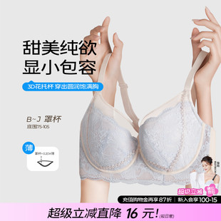 聚拢上托收副乳防下垂文胸罩薄 糖粒大胸显小胸内衣女性感纯欲大码