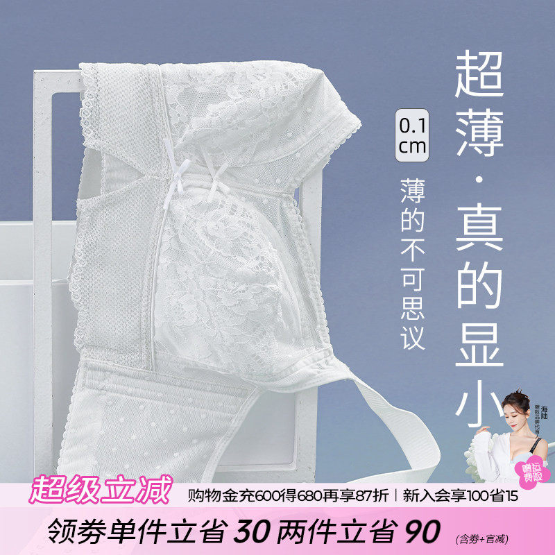 糖粒大胸显小文胸薄款全罩杯无钢圈防下垂胸罩大码内衣女胖mm夏季