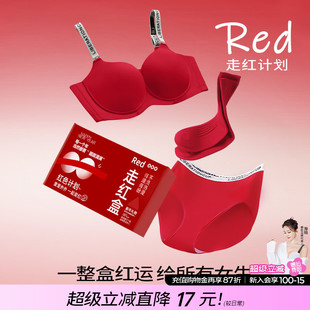 套装 本命年女马年结婚新娘大胸文胸罩 红色内衣内裤 糖粒大码