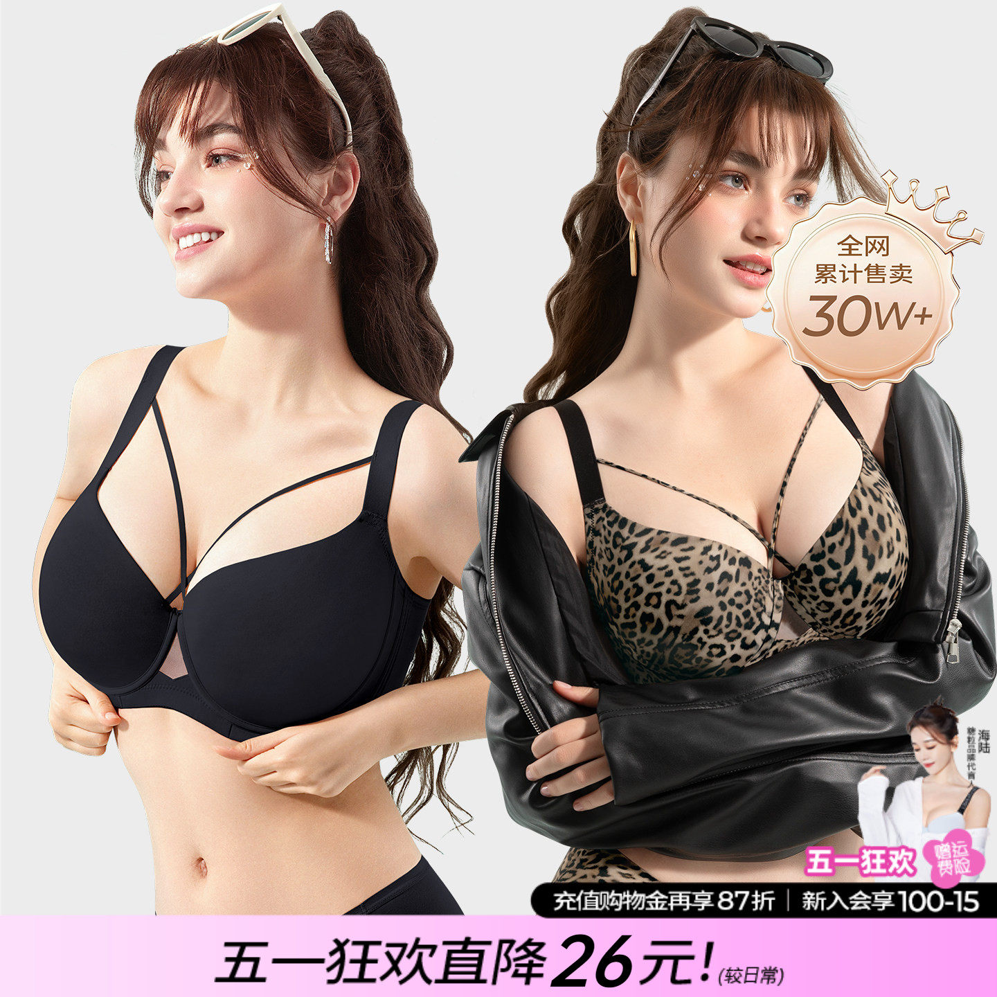 糖粒【超值2件装】无痕内衣女大胸显小胸聚拢收副乳大码薄款文胸