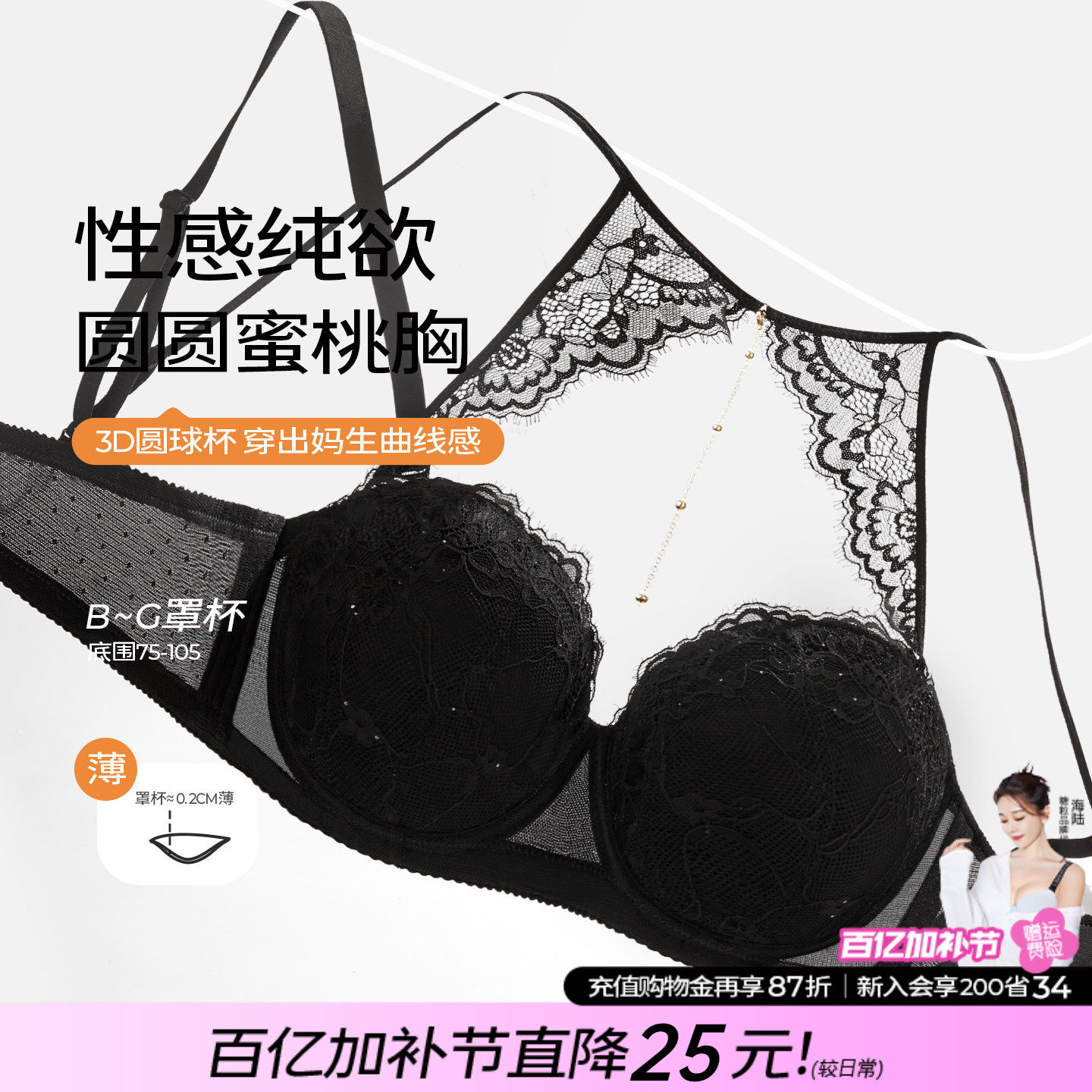 糖粒性感蕾丝挂脖内衣大胸显小大码聚拢上托防下垂调整型薄文胸罩