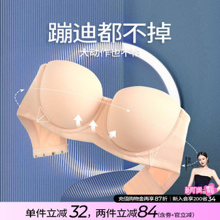 无肩带内衣女防滑聚拢防下垂文胸罩大码 隐形抹胸婚纱用 无痕薄款