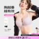 糖粒大码 无痕内衣女大胸显小钢圈上托聚拢防下垂收副乳调整型文胸