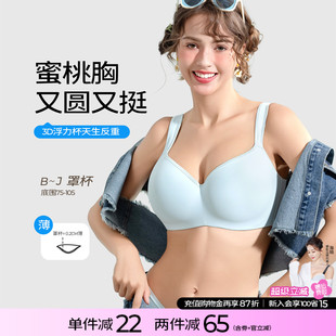 糖粒大码无痕内衣女薄款文胸大胸200斤胖mm胸罩聚拢防下垂调整F