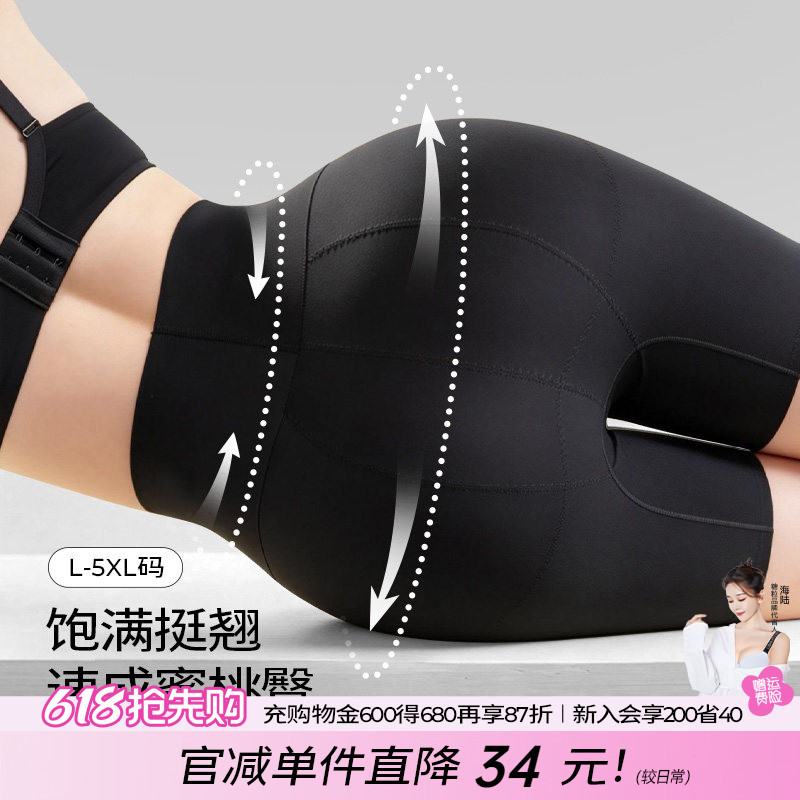 糖粒云超皮体雕高腰塑身裤强力收小肚子收腹提臀美体无痕塑形女士