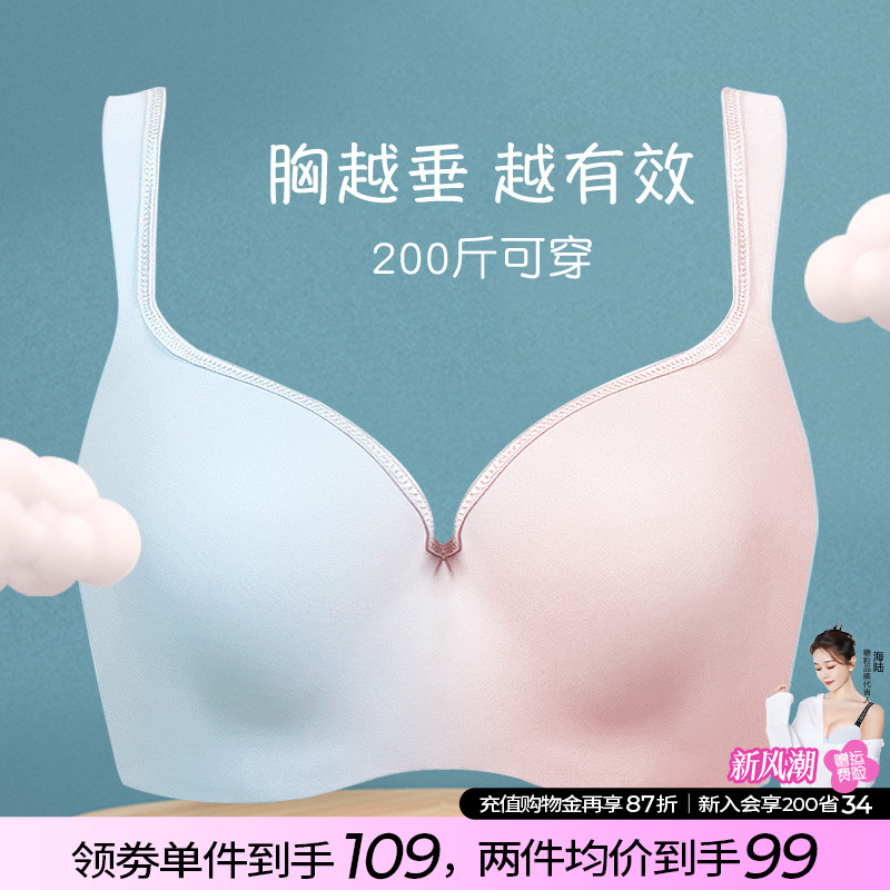 糖粒大码无痕内衣女薄款大胸200斤胖mm胸罩全罩杯防下垂调整文胸F