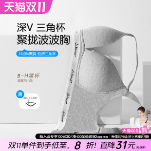 糖粒大码 聚拢防下垂收副乳无钢圈文胸罩 无痕内衣女大胸显小薄款