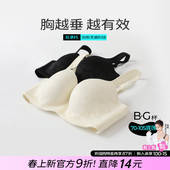 糖粒大码 内衣女胖mm无痕大胸显小胸上托聚拢防下垂文胸收副乳胸罩