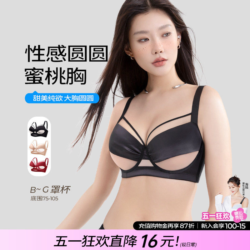 糖粒大胸显小内衣女夏薄款性感纯欲大码胖mm上托聚拢防下垂文胸罩