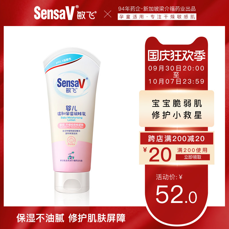 敏飞的身体乳有两种包装么（敏飞的身体乳有两种包装么吗）