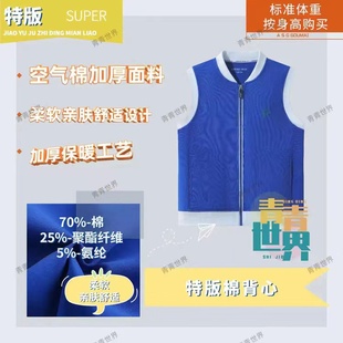 青青世界深圳统一校服小学运动棉马甲无袖外套全棉男生女生上衣