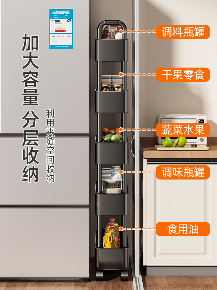 厨房夹缝置物架落地多层收纳架家用多功能橱柜内分层架子储物收纳,厨房/烹饪用具,厨房置物架/置物柜/角架,淘宝优惠券,粉丝福利购,淘宝优惠卷