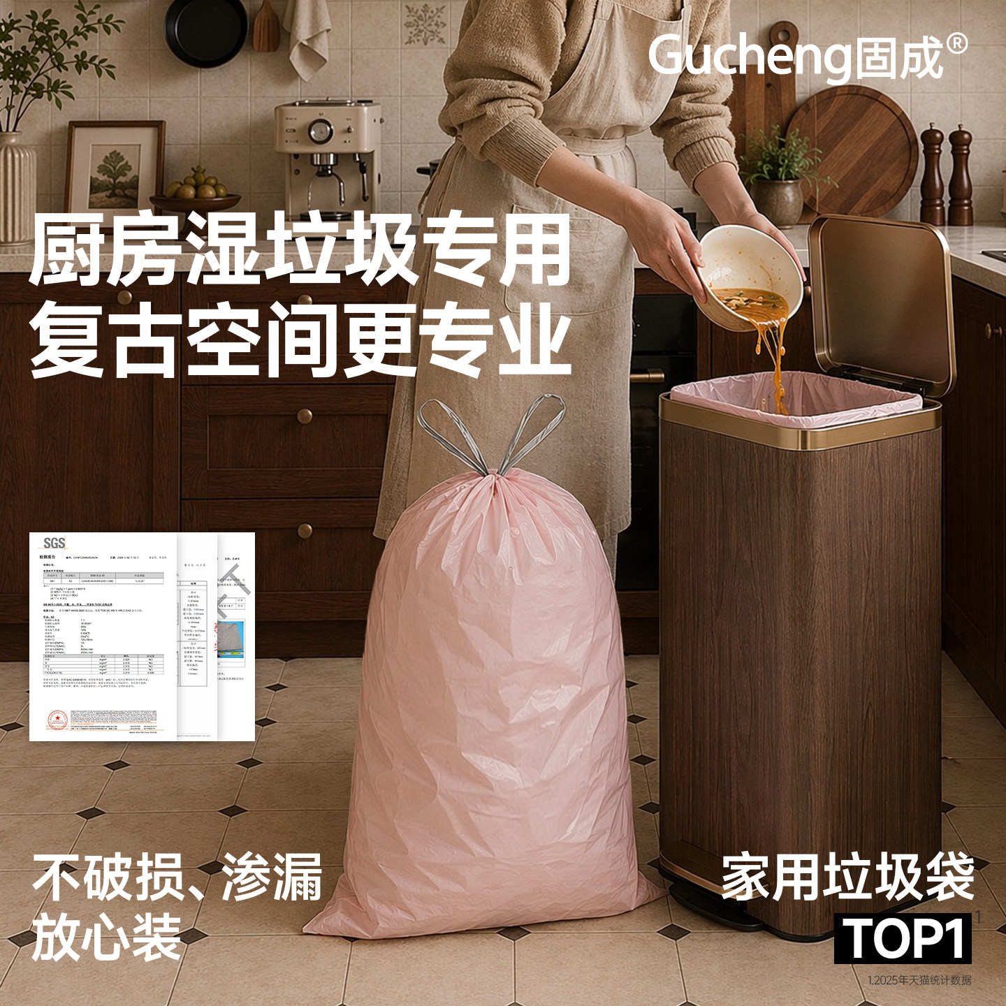 【中古风厨房专用】不破损不渗漏