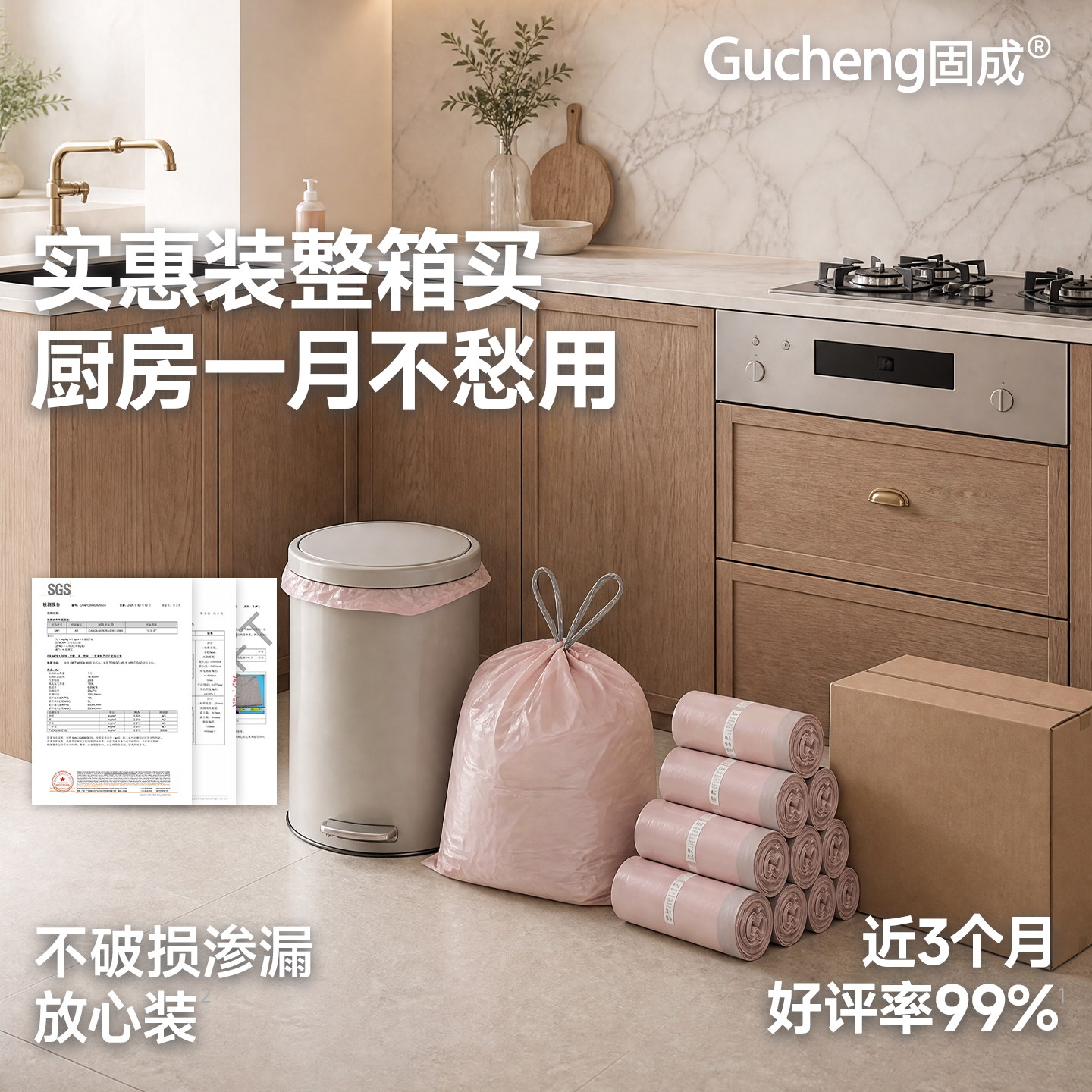 囤货高性价比，餐厨长期使用省钱