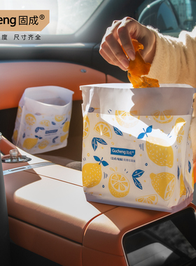 固成车载垃圾袋立式便捷粘贴式加厚小号汽车内用高级感学生课桌面