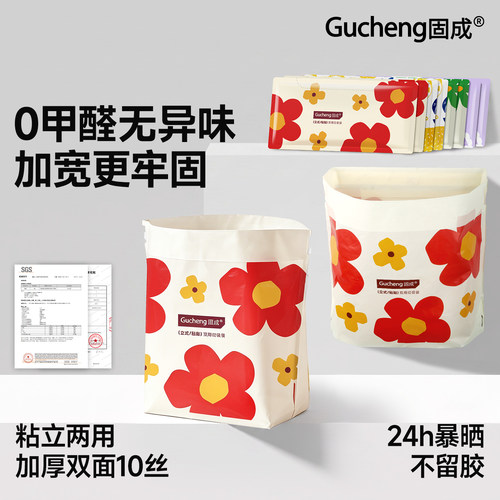 【粘立两用】车载专用垃圾袋