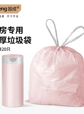 【秒杀】固成加厚手提式塑料垃圾袋家用抽绳式自动收口厨房中大号