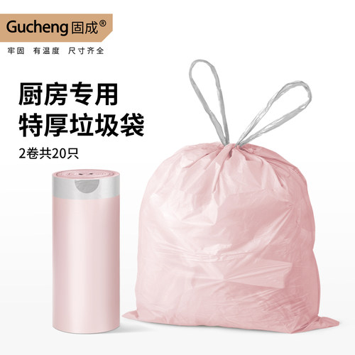 【特厚单卷20只】特厚抽绳垃圾袋