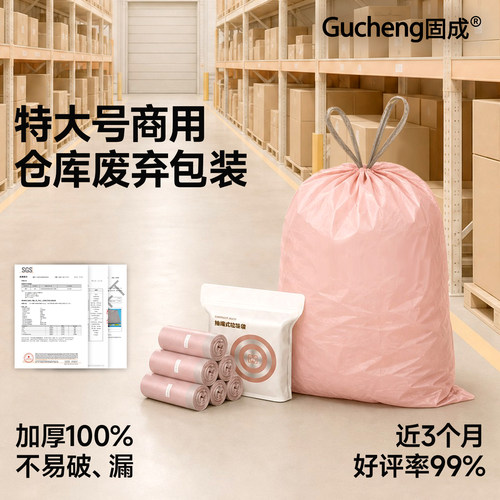 【加厚100%】特大号大容量更能装