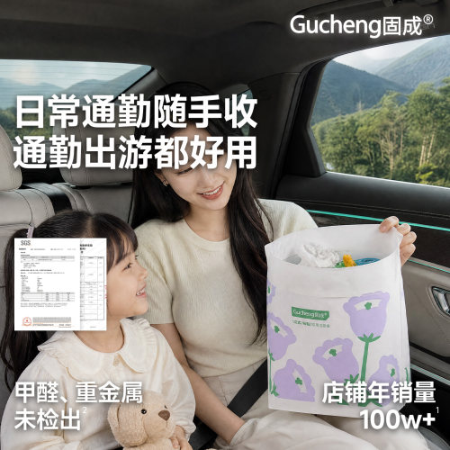比亚迪汉ev车载垃圾袋立式粘贴