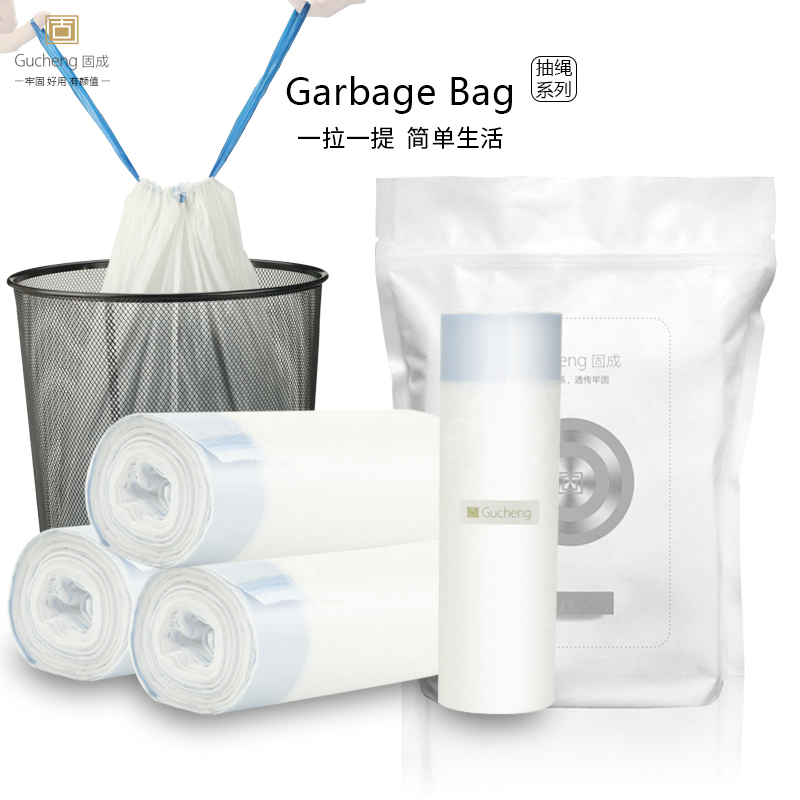 固成垃圾袋家用加厚手提式自动收口新料抽绳穿绳厨?#20811;?#26009;袋中大号