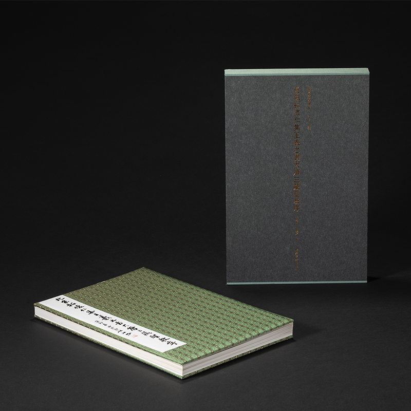 王羲之书大唐三藏圣教序