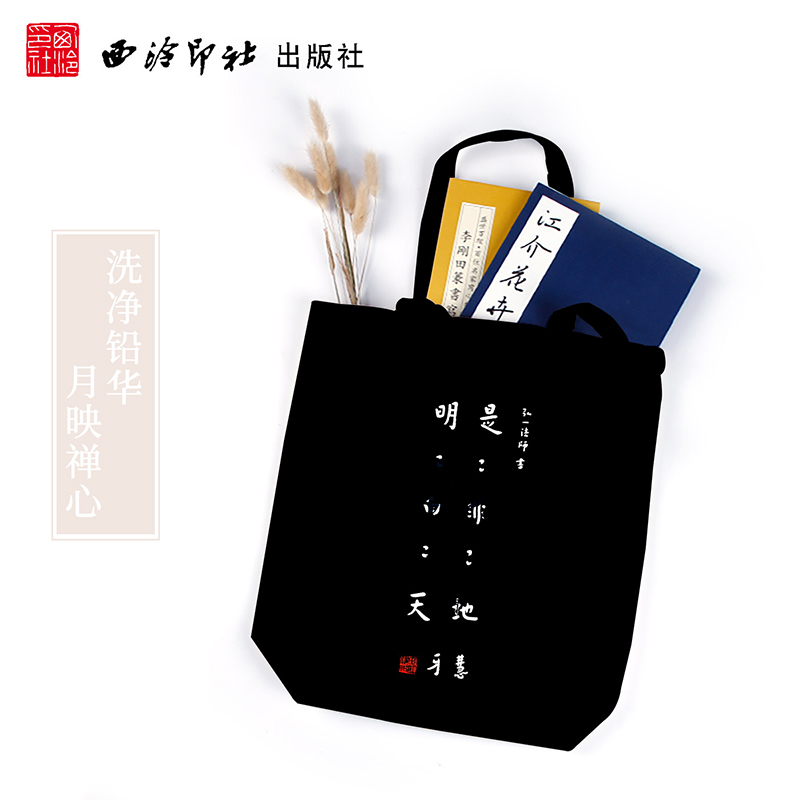 文艺书袋 实用 艺术气息