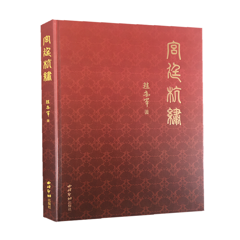 宫廷杭绣中国刺绣的历史