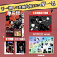 爆款 日本简体中文版 任选 神乐钵卷1卷2 JUMP漫画未来新台柱 妖刀持有者等人物故事小说 鬼灭之刃航海王火影忍者同类型漫画动漫