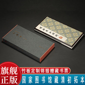 谷朗碑一版 一印 善本碑帖精华 设计高清原碑帖原大原色拓本收藏鉴赏 本 经折装 图书馆藏清初拓本隶书毛笔书法字帖临摹入门 特装