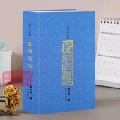 释文赵叔孺方介堪吴昌硕等历代名人印章主题创意送礼收藏鉴赏正版 西泠印社2022年篆刻日历寅虎年 篆刻印谱艺术日历台历本印面边款