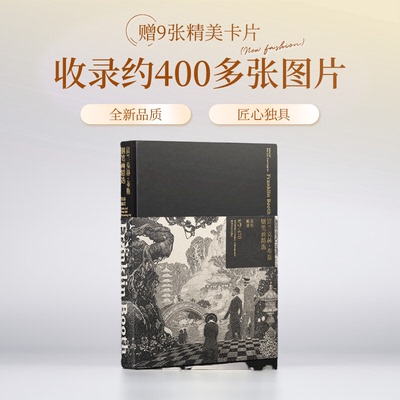 【爆款任选】富兰克林·布斯钢笔画精选 收录约470张图片随书附赠9张精美卡片 汇集布斯的钢笔画作品临摹收藏鉴赏绘画画画素描参考