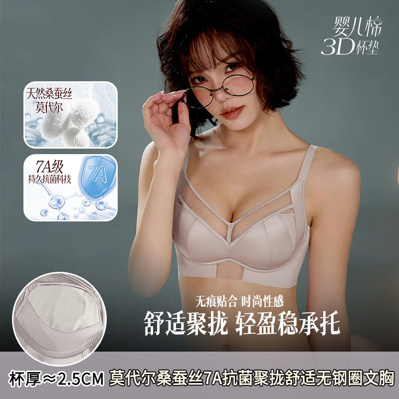 6661女士胸罩性感内衣套装小胸聚拢不空杯防下垂无钢圈文胸套装,女士内衣/男士内衣/家居服,文胸套装,淘宝优惠券,粉丝福利购,淘宝优惠卷