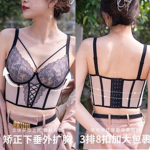 夏季超薄8扣长文胸全罩杯调整型内衣比无钢圈舒适猫耳朵内衣热卖