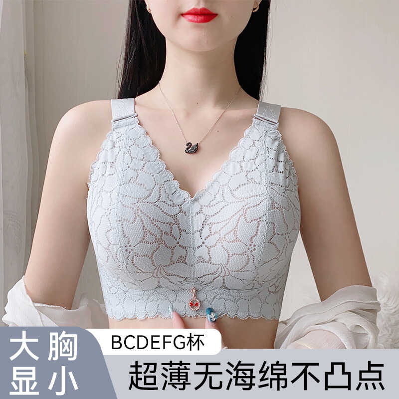 特大码内衣女胖mm300斤加肥加大超薄款无钢圈全罩杯文胸罩EFG全包