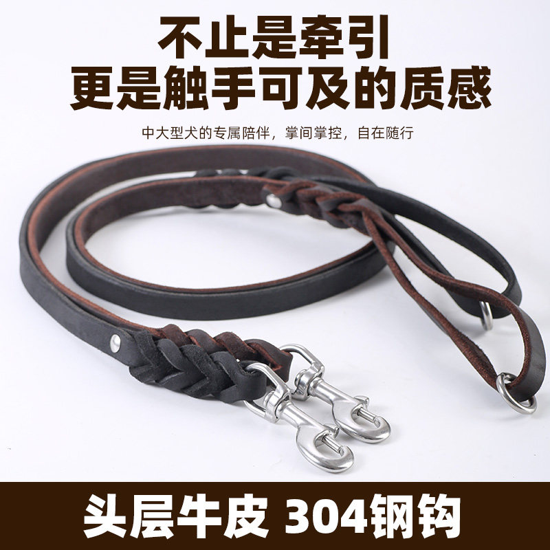 头层牛皮304钢钩中大型犬专用