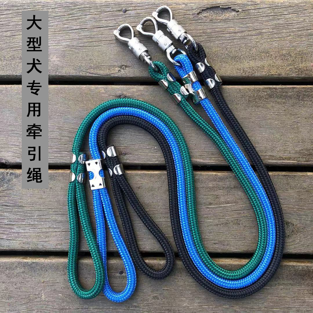 大型犬专用狗绳新款中亚加粗尼龙