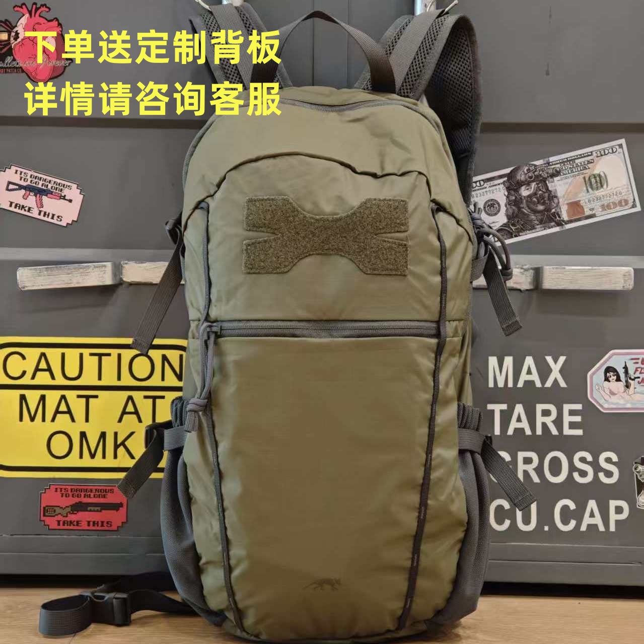 下单赠送登山扣*1,随机魔术贴*1