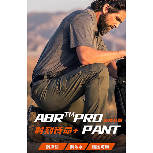 5.11春秋战术裤男511耐磨防泼水作战裤ABR时刻待命工装长裤 74512