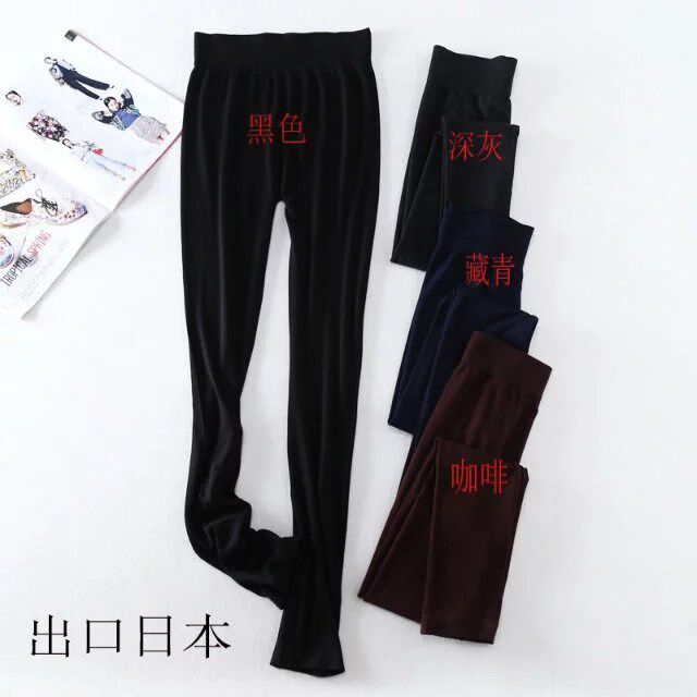 新款日系无印夏季竹炭纤维超弹力良品打底裤女修身显瘦唯美九分裤|msdalam kategori Butik wanita / wanita, seluar, seluar santai - dari Buy2taobao.com untuk memberikan perkhidmatan ejen Taobao profesional membeli