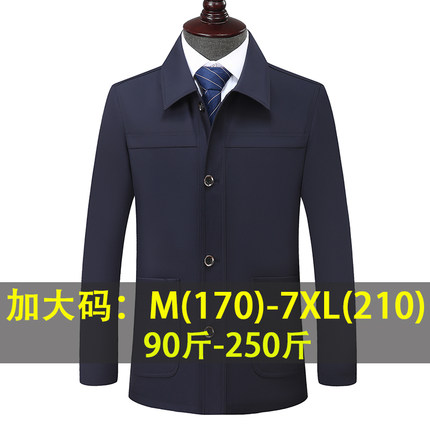 JK1981男夹克男秋季纽扣中年翻领爸爸装外套男士商务休闲茄克P55