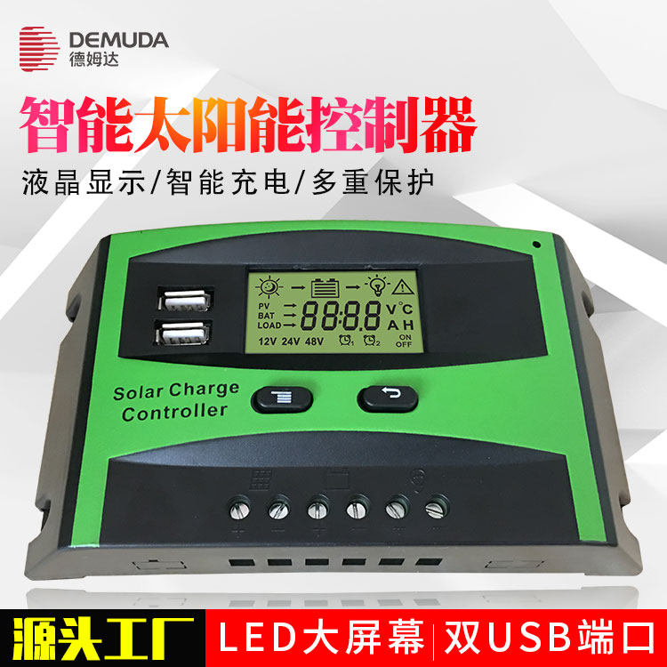 太陽能控制器 光伏智能通用型充電板系統全自動30a12V24v純銅PWN在類目 電子/電工, 智能家居系統, 智能開關中 - 來自Buy2taobao.com提供專業的淘寶代購服務