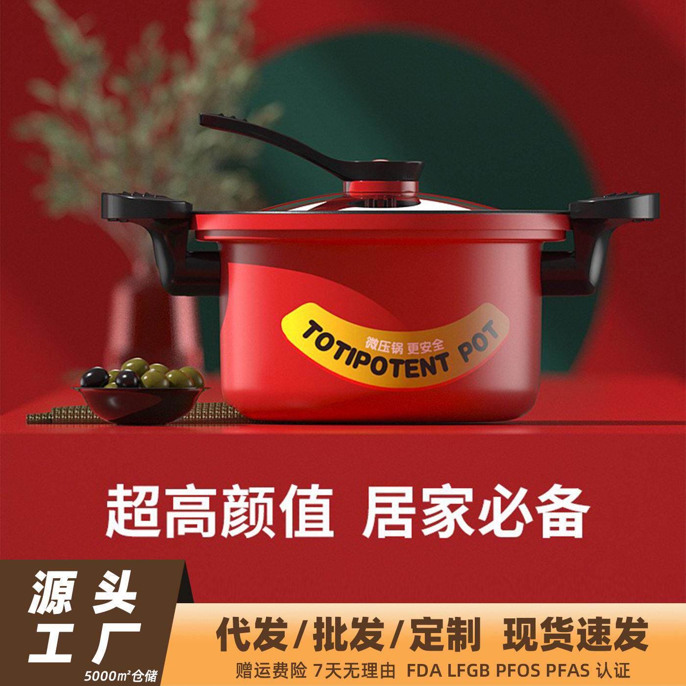 微压锅22cm不粘锅家用小型压力锅双耳炖汤锅灶具通用低压锅平底